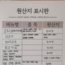 오이네부엌