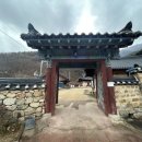 남광사 이미지
