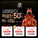 용죽4로 이미지