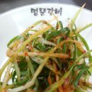 명문갈비 이미지