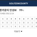 하하골프존 이미지