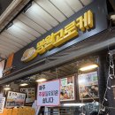 종일코스 이미지