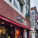 수원역 맛집 타이스마일 내돈내산 팟타이, 똠양꿍