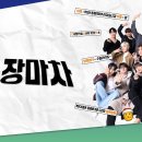 더 마차 이미지