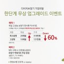 다비치 보청기 이미지