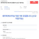 오지영세무회계사무소 네이버블로그