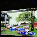 방탄 노래연습장 이미지