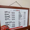 맛고을한우마당 이미지