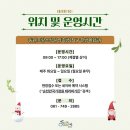 정원테라피