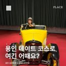 삼성화재 모빌리티뮤지엄 | 용인 가볼만한곳 🚗 삼성화재 모빌리티 뮤지엄 후기 (포르쉐 특별전, 체험존 정보까지)