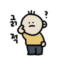 두정아이사커축구교실