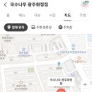 국수나무(화정점) 이미지