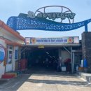 성산오일시장 이미지