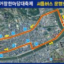 개봉3교 이미지