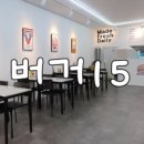 러프버거 이미지