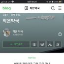 행복가득한약국 이미지