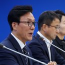 김민석 “조희대 사법농단, 잘라달라는 것이냐...당장 나가십시오” 이미지