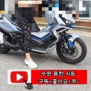 368 | 존테스 368G 안장 밴딩쿠션 작업 후기 | 라이더 발딛기 개선