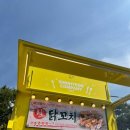 (주)미노푸드 | 과천 마시멜로 벚꽃축제 렛츠런파크 경마공원 경마 후기🌸
