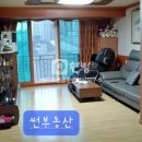 메트로마산공인중개사사무소 이미지