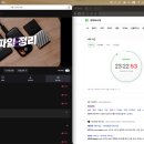 쎄컨드 필 (Second fill) | 탈잉 비됴클래스 영상편집 올인원 패키지 DAY 58
