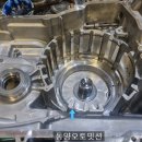 동양오토밋션 - 동대문구 한천로 416-1 | 동양오토밋션