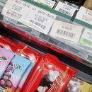 GS25진주진양호 | 내돈내산 | GS25 진주 피스마니에 초코바 후기, 터키 전통 디저트가 초콜릿으로!