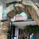 동인기획 - 완주군 왕궁로 10 | 수원 아이랑 가볼만한 곳 국립농업박물관, 무료인데 이렇게 알차다고? 실내 야외 모두 즐길 수 있음