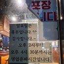 은하철도999 | 용산초밥 웨이팅 필수인 기차길옆초밥 새마을호초밥과 은하철도999초밥 꿀조합 리뷰
