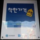 동나무집 이미지