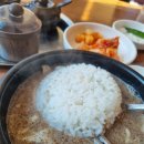 뚱딴지돼지국밥