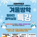 라쿤영어수학어학원