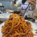 신고집해물찜 이미지