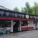 하가농수산