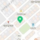 오늘도,카페일리터고덕점
