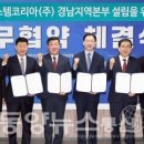 ㈜동양시스템 이미지