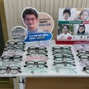 아이만 안경 송도점 | 송도 안경점 [센트럴안경] 어린이 마이오스마트 렌즈 전문점, 친절한 안경사님 추천