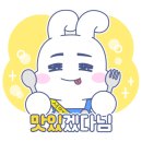 건화에너지 이미지