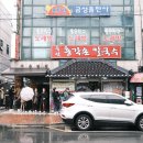 총각손칼국수 이미지