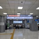 이마트24 영종넙디점 앞 | 서울역에서 인천공항 직통열차.인천공항 2터미널 마티나 라운지 이용후기.나트랑행 에어서울 RS527.
