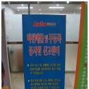 오토맥스 이미지
