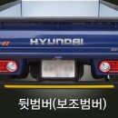 금오차바닥