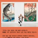 동시대 미술읽기 이미지