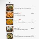 육회관포차 을지로점