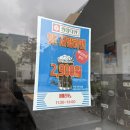 평화다방 | 제주시내 카페 추천 평화다방 흑임자라떼 비엔나커피 맛집