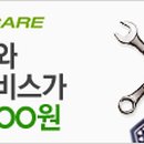 타이어플래너 이미지