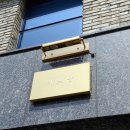 제주 이쁘냥 고양이미용실 | 아라동 이쁘냥 우리집 냥이 백두이용후기