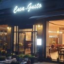 까사구스토 이미지