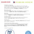 착한식판 Daum카페