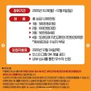 또래오래치킨 - 성북구 장위로 78-1 | 또래오래치킨